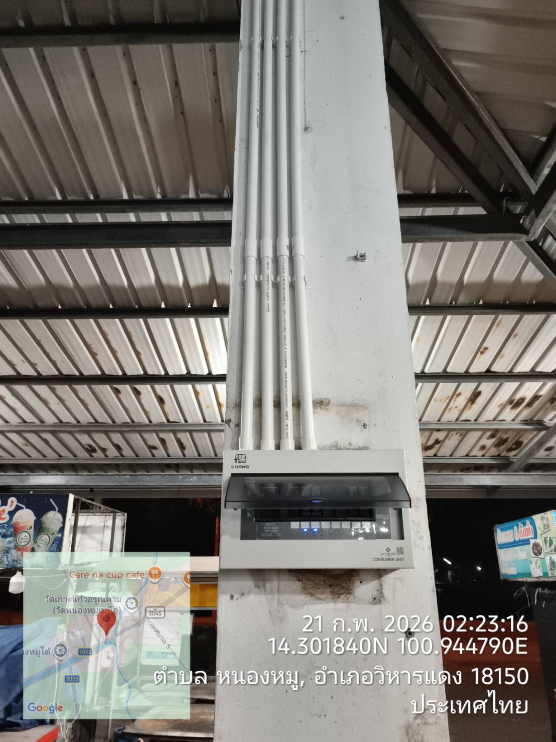 ภาพประกอบหน้างาน